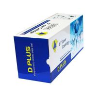 Hộp mực Brother TN2130 | Mực máy in Brother HL-20xx/ DCP-7010/ MFC-7220/ 7420/ 7820N/ FAX-2820/ 2920