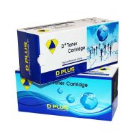 Hộp mực Brother TN-2025 | Mực máy in Brother HL-20xx/ DCP-7010/ MFC-7220/ 7420/ 7820N/ FAX-2820/ 2920