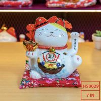 Mèo Thần Tài Thuận Buồm Xuôi Gió 20cm 