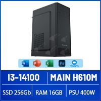 VP04 - PC Văn Phòng i3-14100, 16GB, 256GB