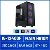 DH01 - PC Đồ Họa i5-12400F, 16GB, 256GB, GTX 1650